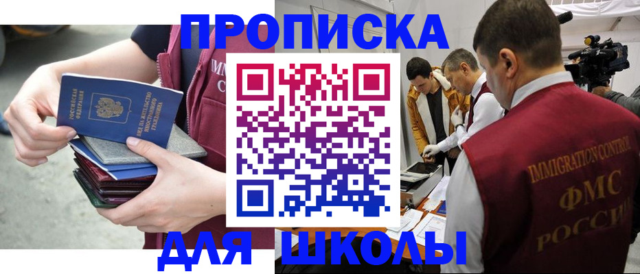 временная регистрация поиск в Немане