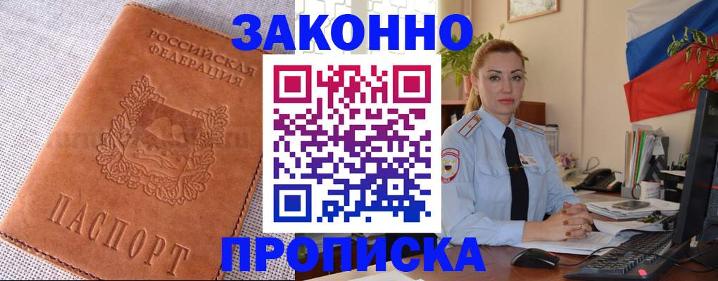 временная регистрация госуслуги в Немане